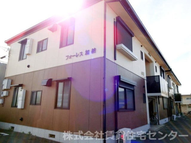 フォーレス加納の外観