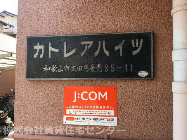 エントランス エントランス