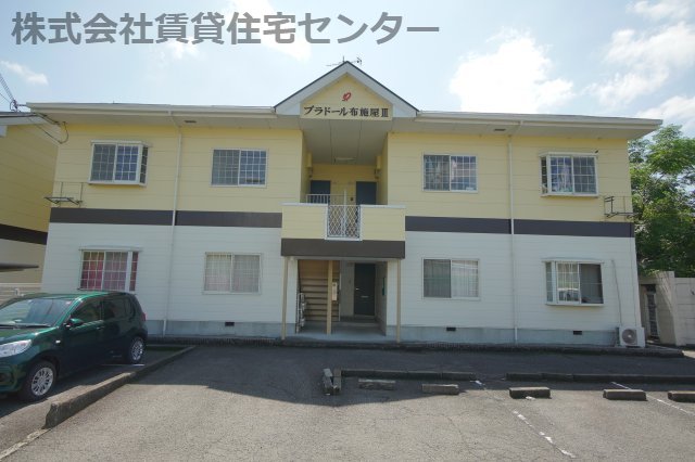 プラドール布施屋Ⅲ