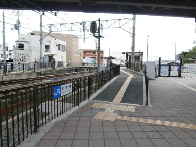 【駅】ＪＲ宮前駅様まで850ｍ