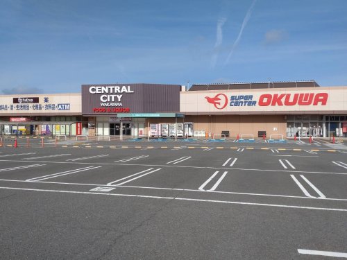 【ショッピングセンター】スーパーセンターオークワセントラルシティ和歌山店様まで882ｍ