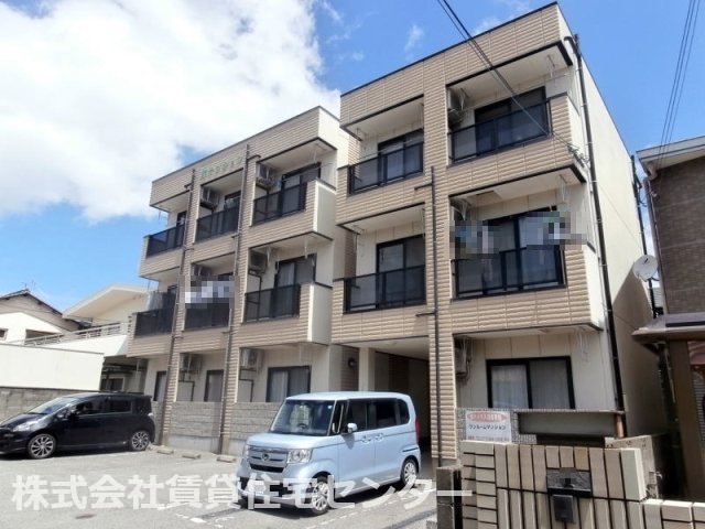栄マンション