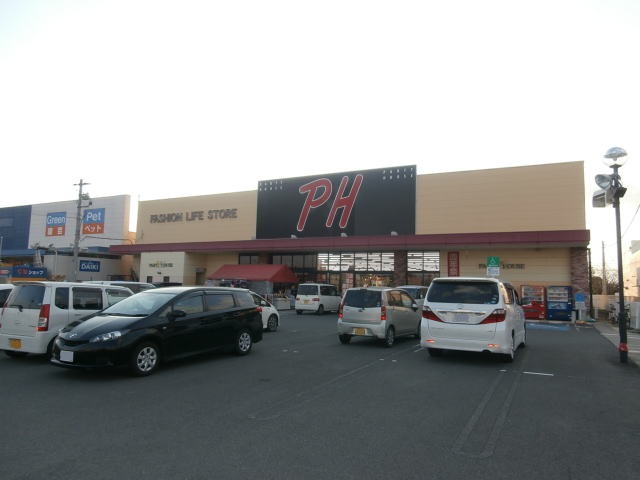 【その他】パーティハウス神前店様まで459ｍ