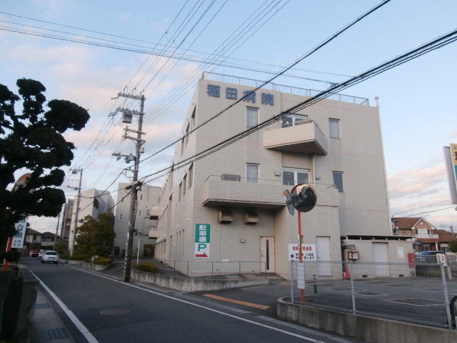 【総合病院】稲田病院様まで416ｍ
