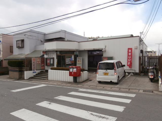 【郵便局】和歌山和田郵便局様まで401ｍ
