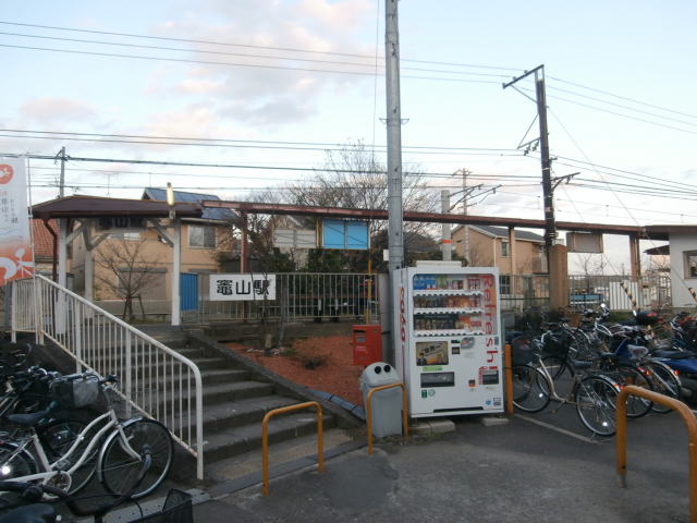 【駅】竈山駅様まで439ｍ