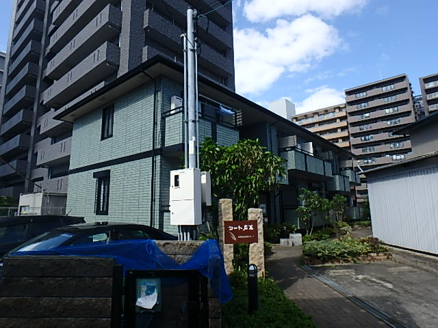 コート広芝