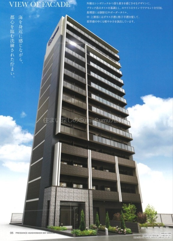 プレサンス朝潮橋ベイ・ブリーズの外観