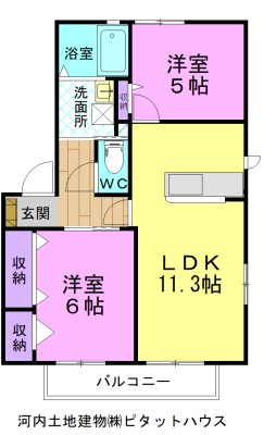 エバーグリーン