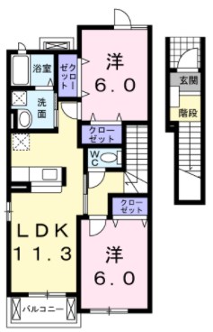 ライフノートⅡ