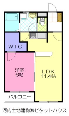 ロワイヤル御幸Ⅱ