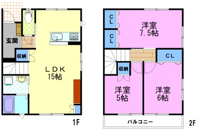 陽東メゾネット2