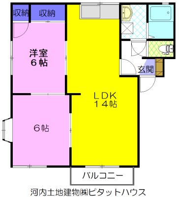 リバティハイム