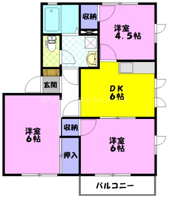 グリーンヒルズ平松　B