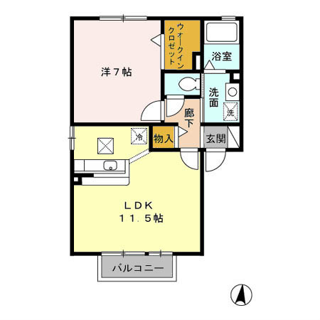 アーバンコート　A