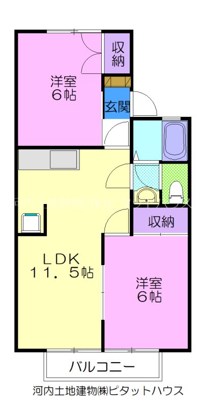 セジュール井上　A