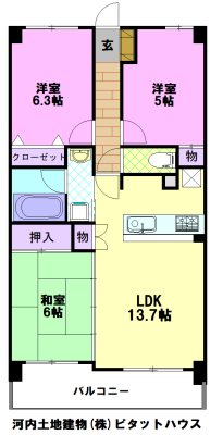 元今泉レジデンス