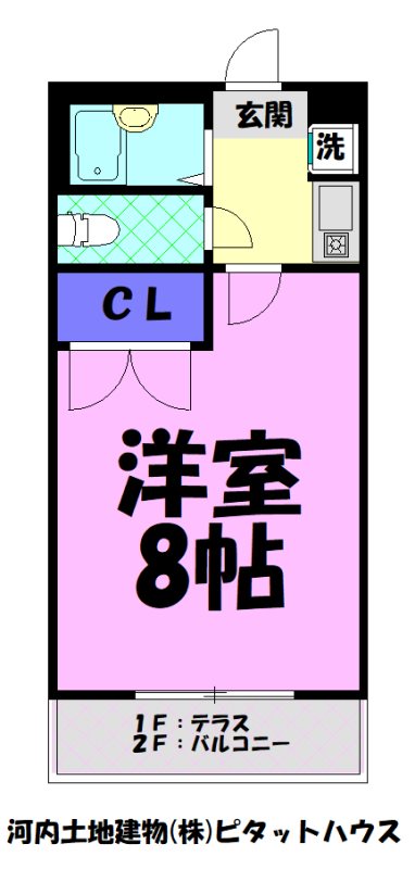 リヴェール中岡本弐番館