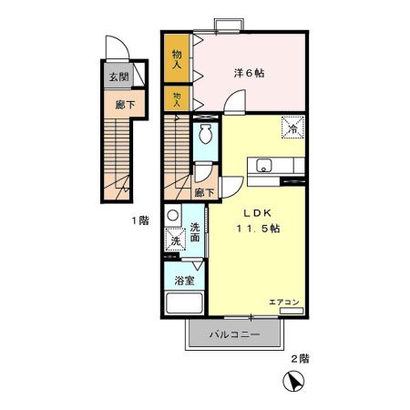 グリーンハイツ