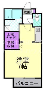 サムハイツ