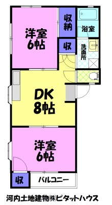 アレストスズキ C 東