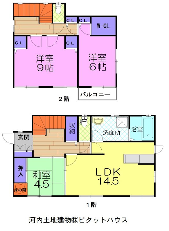 ドリームタウン