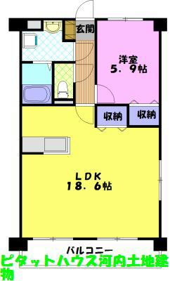 フォレストY&M雀宮A