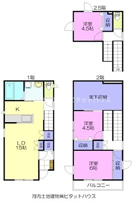 MW平松4丁目 A棟