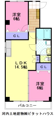 あさひレジデンス三番館