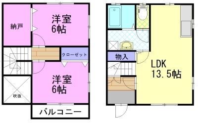 ウインドヒルズ