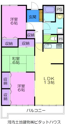 ウェルヤナックス