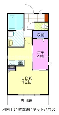 (仮)峰4丁目マンション