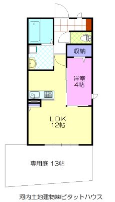 (仮)峰4丁目マンション