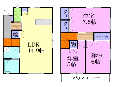 平松町メゾネット1