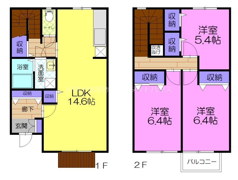 フレックステクノ