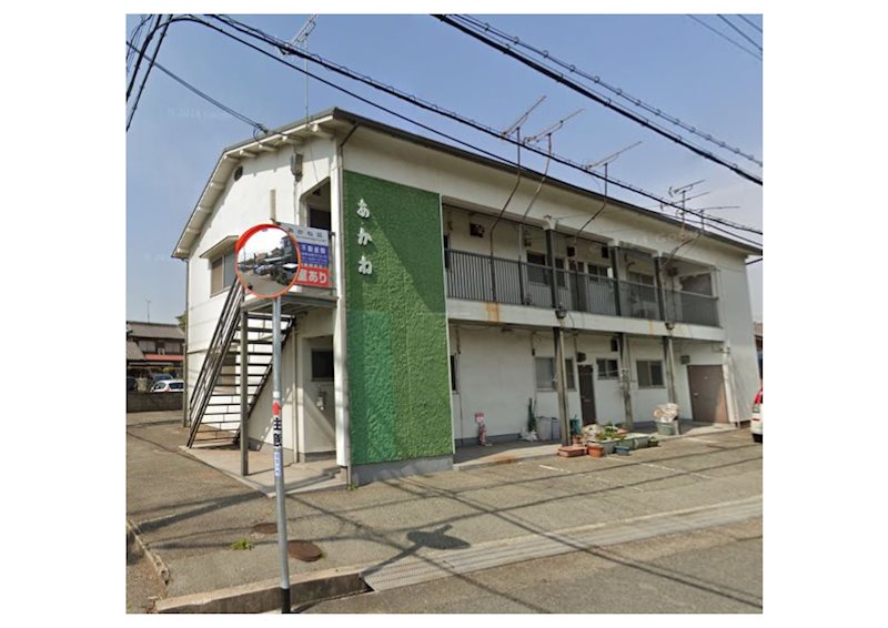 あかね荘の外観