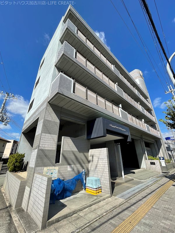 ハッピーコート加古川の外観