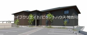 グランメゾン小野の外観 グランメゾン小野の外観