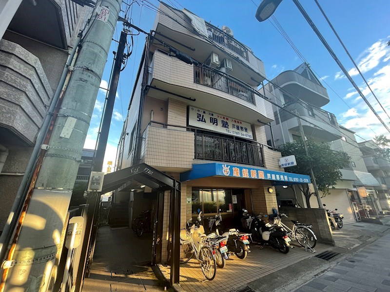 ピュア打出の外観