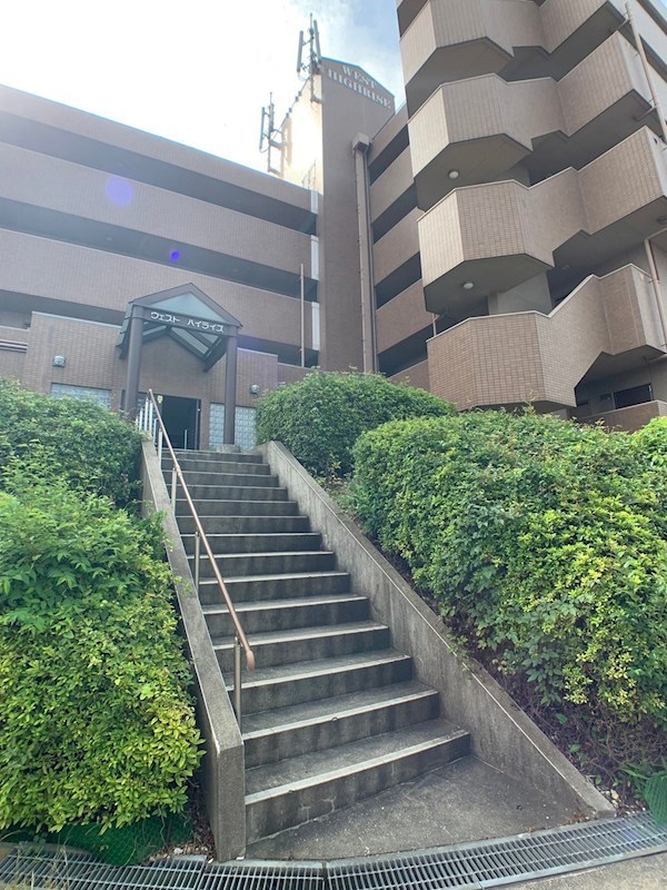 ウエストハイライズ