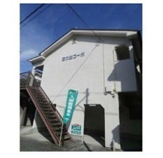 日の出コーポの外観