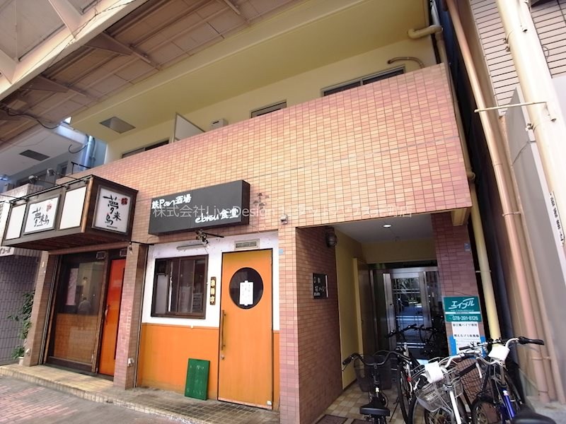 フジテラス春日野道の外観