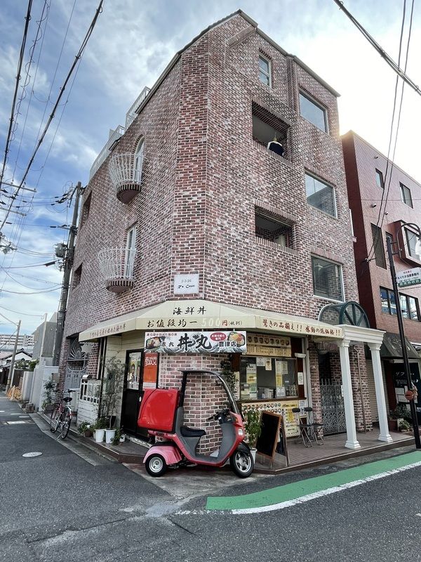 アールズコート