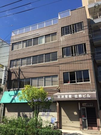 佐野ビルの外観