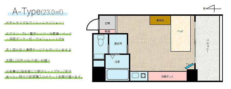 6階の間取り図