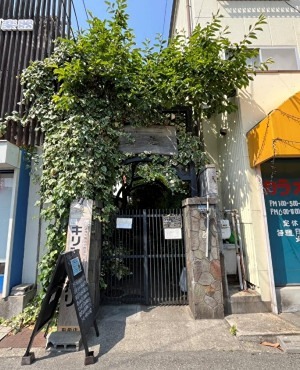 ハセガワマンションの外観