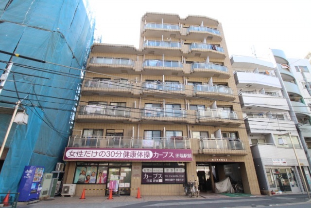 第二東田端ビル