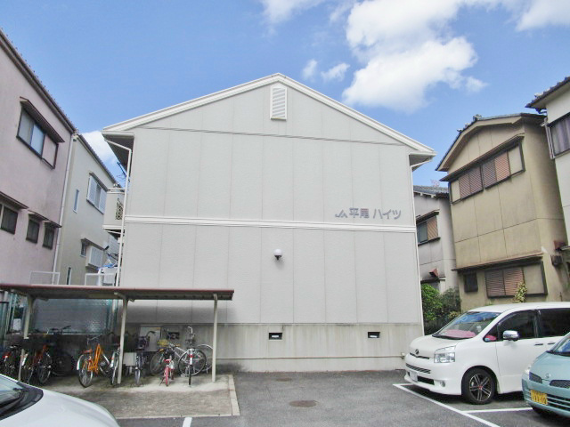 平尾ハイツ