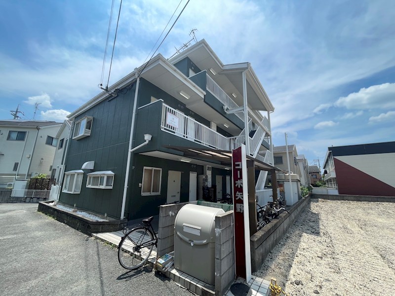 コーポ矢野