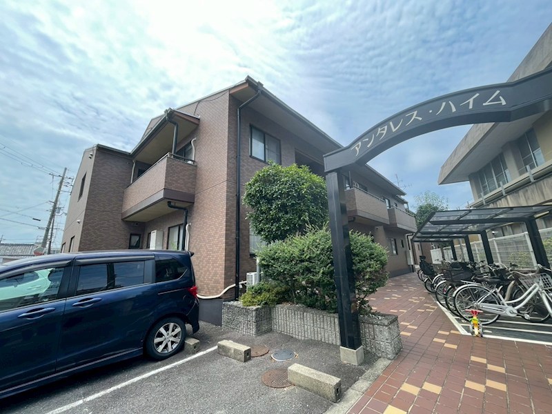 アンタレスハイム